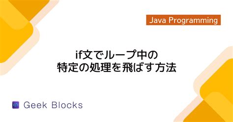 For Java Example に対する画像結果