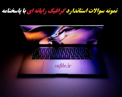 Afbeeldingsresultaten voor Computer Graphics Course