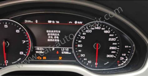 Image result for Audi Key Programming Software