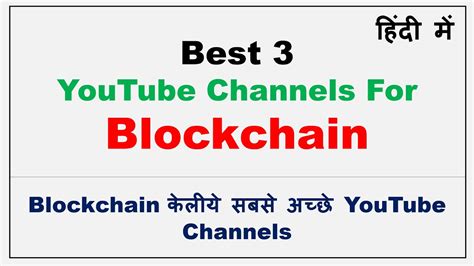Image result for YouTube Blockchain