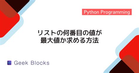 Target Practice Python に対する画像結果