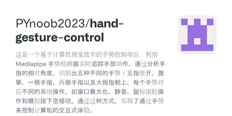 Image result for How to Control Computer with Gesture Using Python