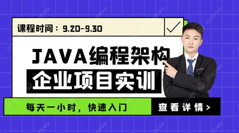 Image result for Learn Java Programming Course Templete