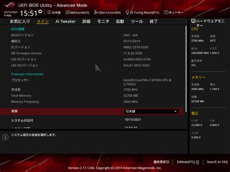 Alienware BIOS-Update に対する画像結果