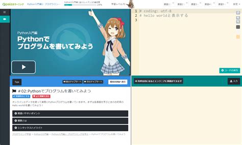 Learn Python Quick に対する画像結果