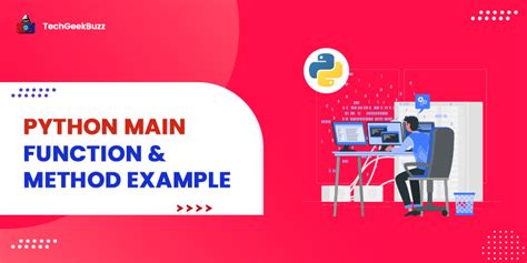 Python Main Function に対する画像結果