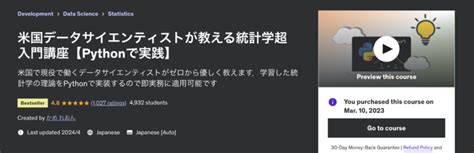 Image result for SciPy Python