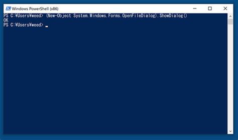 PowerShell Script Dialog Box に対する画像結果
