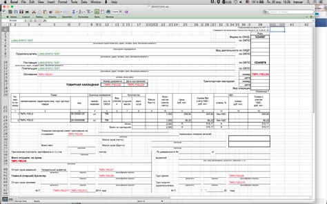 Image result for Java Code PDF