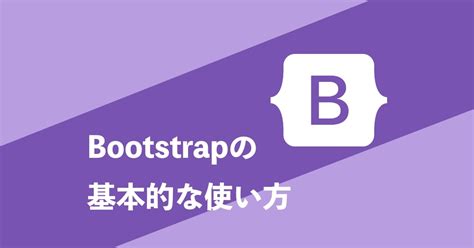 HTML CSS JavaScript Bootstrap に対する画像結果