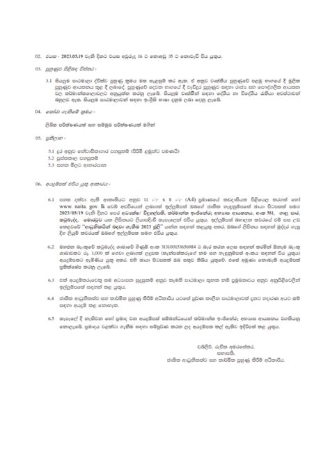 Afbeeldingsresultaten voor Industrial Engineering Training