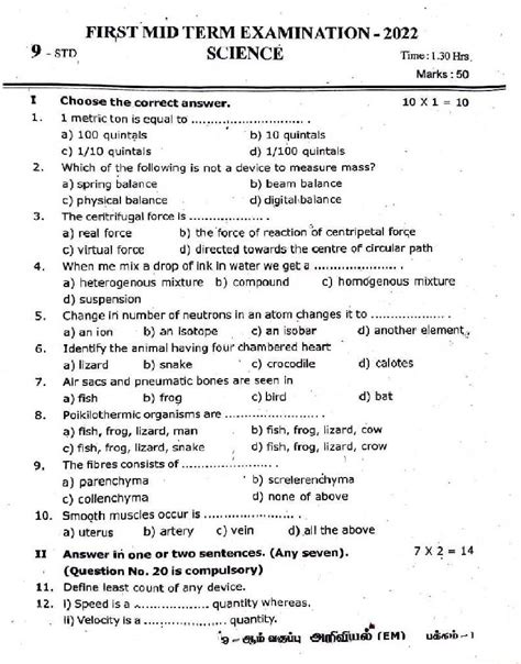 Toradh íomhá ar Computer Science Question Answers