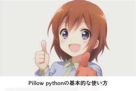 Python Images Code に対する画像結果