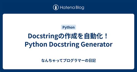 Image result for Docstring Python Def