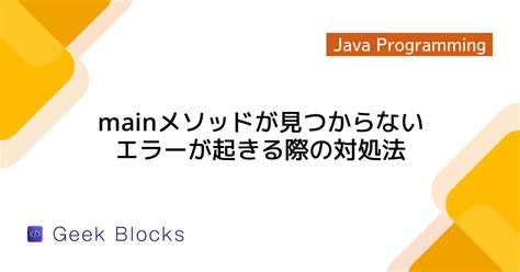 Toradh íomhá ar Eclipse Java Command Line