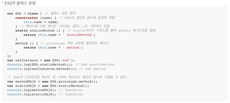 Image result for JavaScript Class Methods