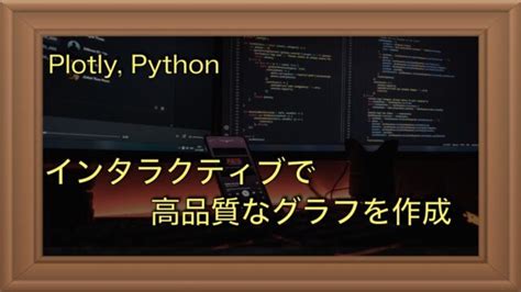 Image result for Python Graph