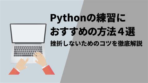 Target Practice Python に対する画像結果