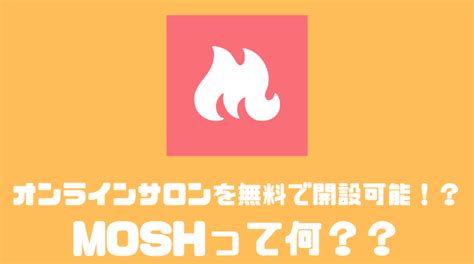 JavaScript Mosh に対する画像結果