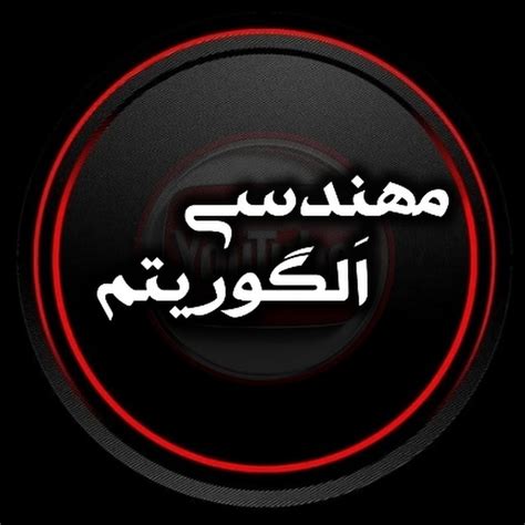 Toradh íomhá ar Algorithm Engineering