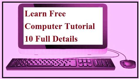 Computer Tutorials Free に対する画像結果