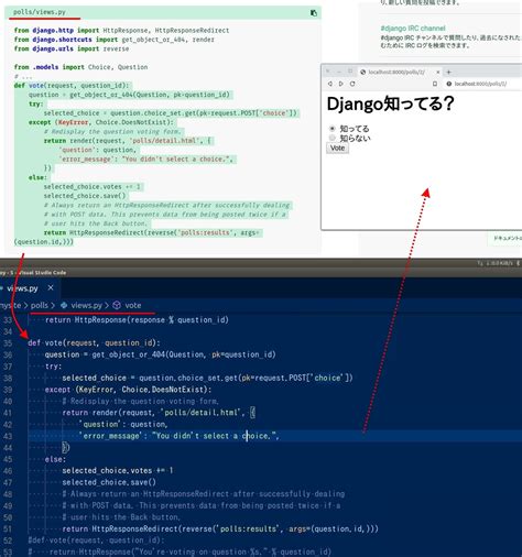 Django Python File に対する画像結果
