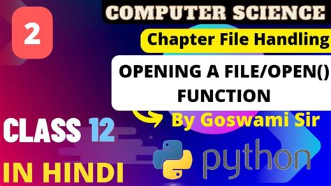 Python File Handling に対する画像結果