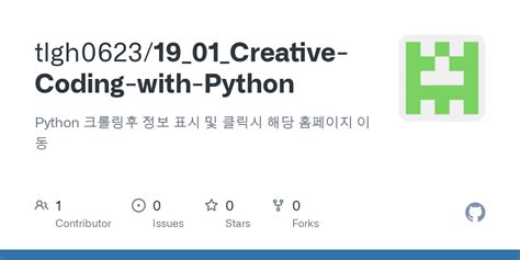 Image result for Python Programming Creative Commons