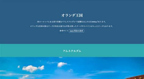 Web Design HTML CSS JavaScript に対する画像結果