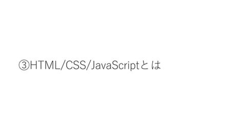 Image result for HTML CSS JavaScript PPT Background Image