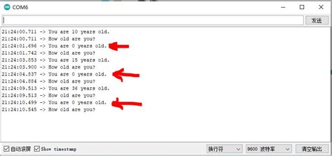 Arduino Serial.parseInt Example に対する画像結果