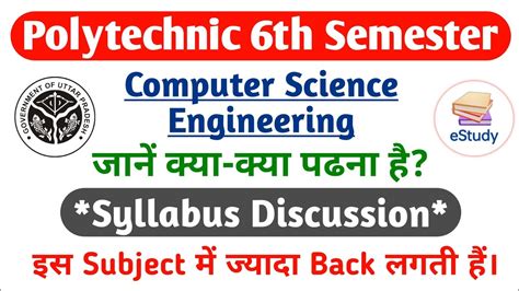 Image result for Computer Science 6T