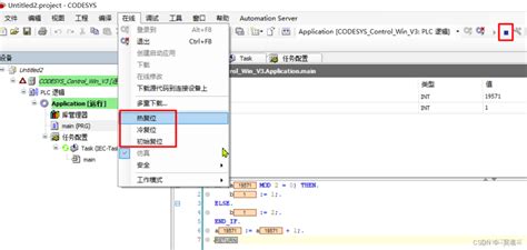 Image result for CoDeSys Python