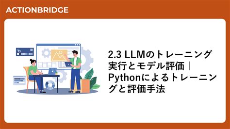 Toradh íomhá ar Model Training Python
