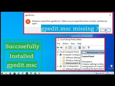 Gpedit.msc Missing に対する画像結果