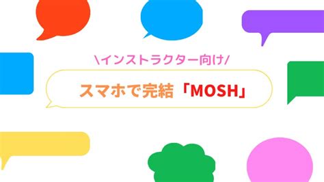 JavaScript Mosh に対する画像結果