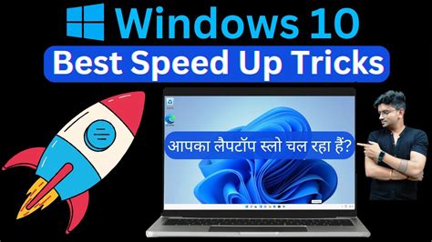 Image result for Faster PC