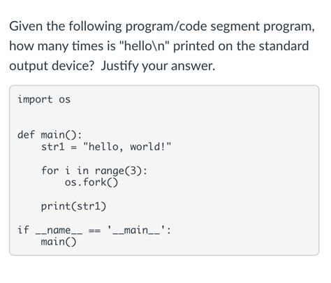 First Program Code Segment に対する画像結果