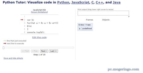 Image result for Python Tutor Code Visualizer