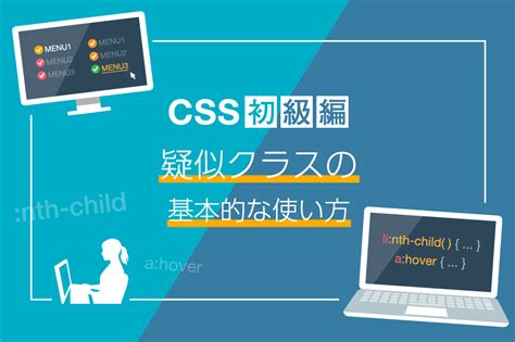 CSS Class Tutorial に対する画像結果