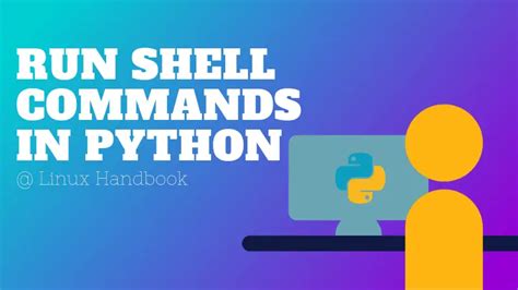 Python Shell Command に対する画像結果