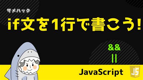 JavaScript Short Java に対する画像結果