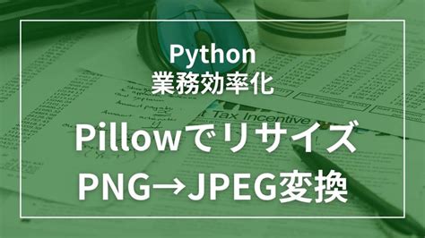 Python Images Code に対する画像結果