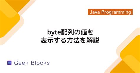 JavaScript Short Java に対する画像結果