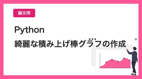 Color Table Matplotlib に対する画像結果