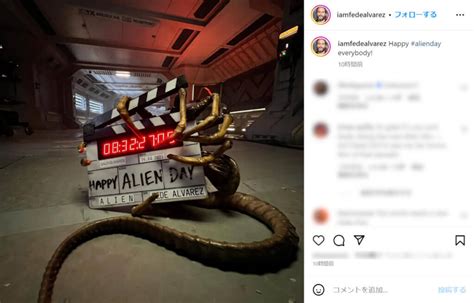 Alien Encounters 2023 に対する画像結果