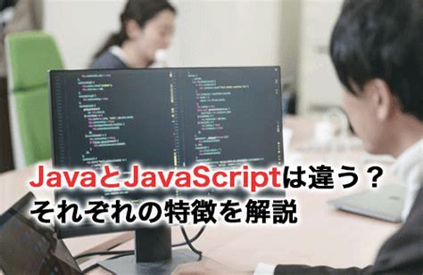 Java/JavaScript に対する画像結果