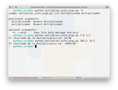 Python Script に対する画像結果