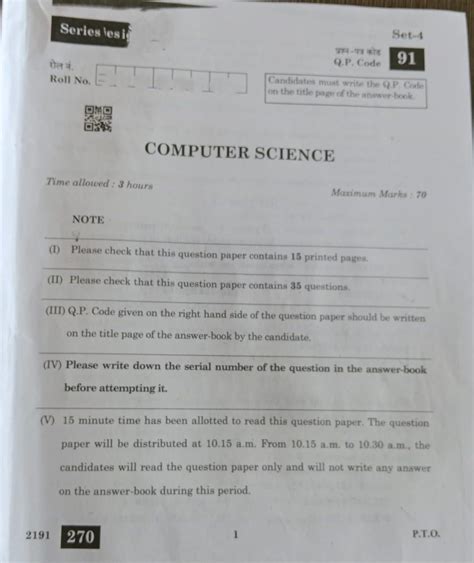 Toradh íomhá ar Computer Science Question Answers