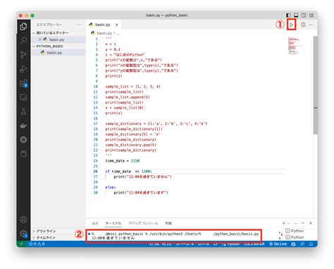 Codewithharry Python に対する画像結果